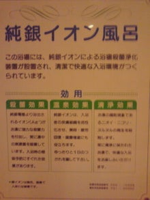 YUUNA BLOG-120304_1540~01.jpg