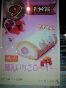 YUUNA BLOG-20120309195254.jpg