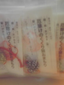 YUUNA BLOG-120324_1020~01.jpg