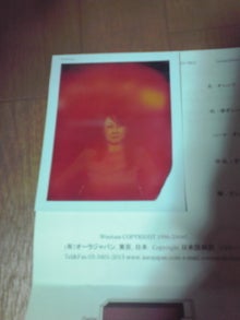 スピリチュアル