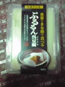 YUUNA BLOG-120626_2057~01.jpg