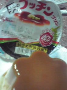 YUUNA BLOG-120630_2317~01.jpg