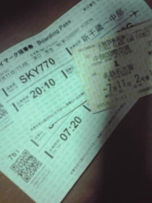 YUUNA BLOG-120712_2329~01.jpg