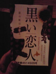 YUUNA BLOG-120711_2320~01.jpg