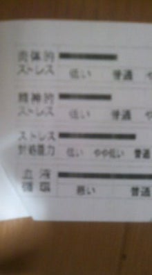 YUUNA BLOG-120718_2342~01.jpg