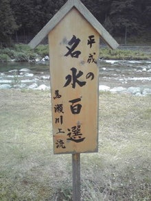 YUUNA BLOG-120729_1327~01.jpg