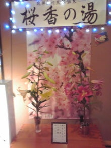 YUUNA BLOG-120730_1731~01.jpg