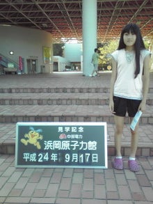 YUUNA BLOG-120917_1527~01.jpg