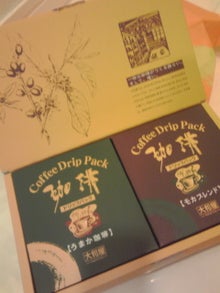 YUUNA BLOG-121008_0932~01.jpg