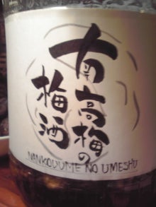 YUUNA BLOG-121001_2050~01.jpg