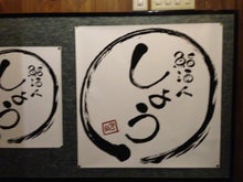 YUUNA BLOG-image.jpeg