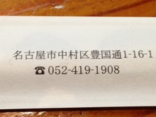 YUUNA BLOG-image.jpeg