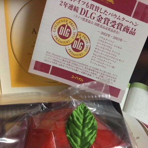 結婚式パーティ