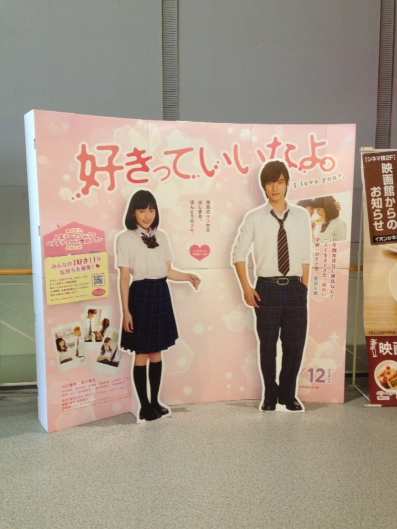 修学旅行のお買い物