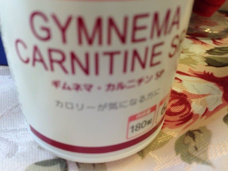 大好きなサプリメント