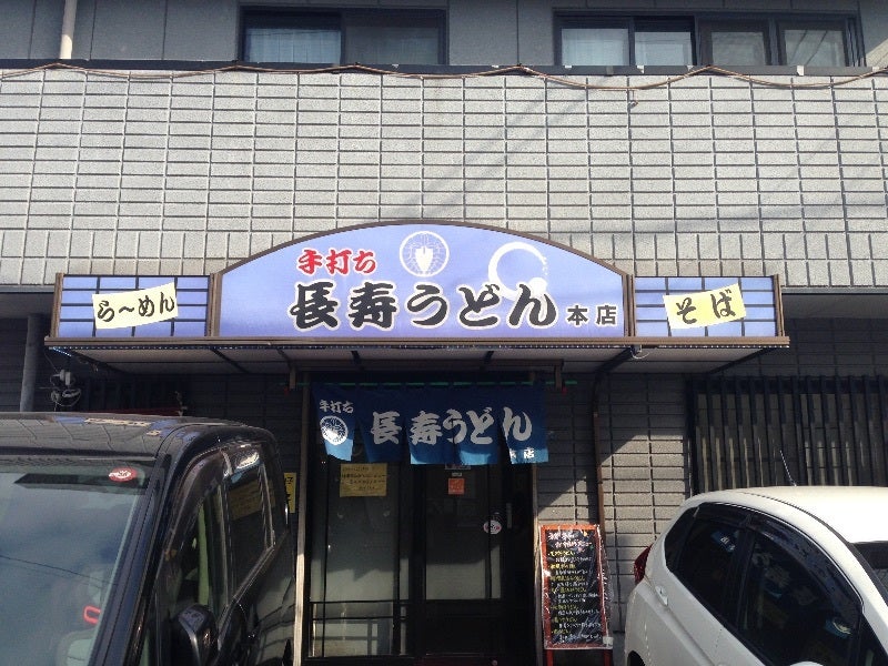 めっちゃ混んでた