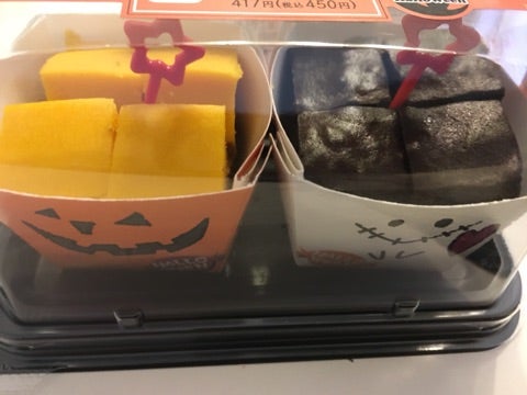 ハロウィン