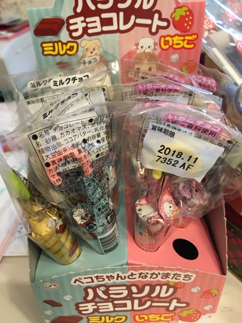 今年のバレンタインデーは。。