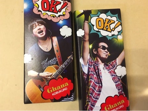 いただきました