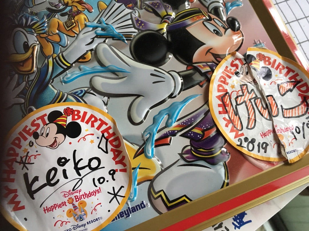 ディズニー２日目