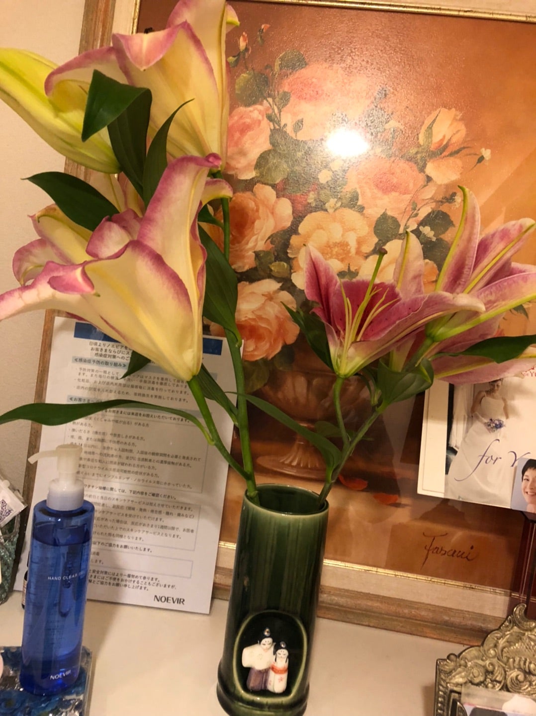 ちょっとおさぼり