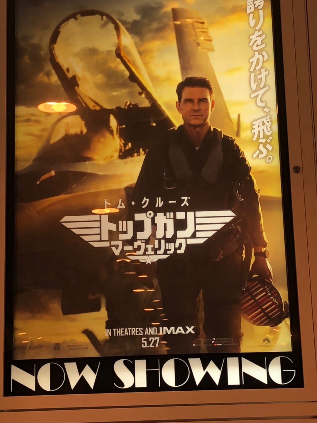 やっと行けました^_^