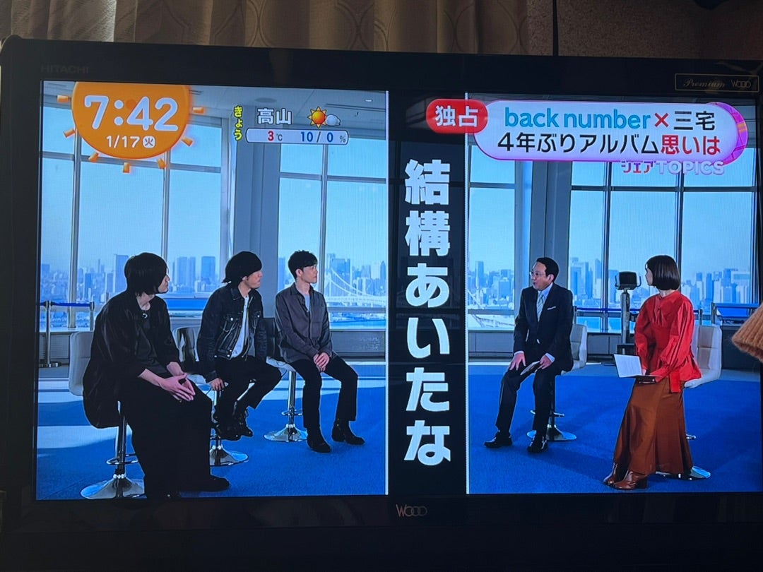 バックナンバー