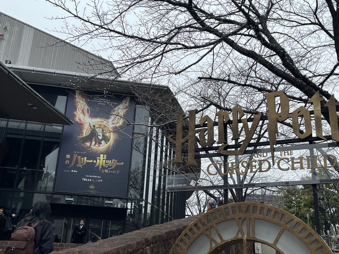 ハリーポッター