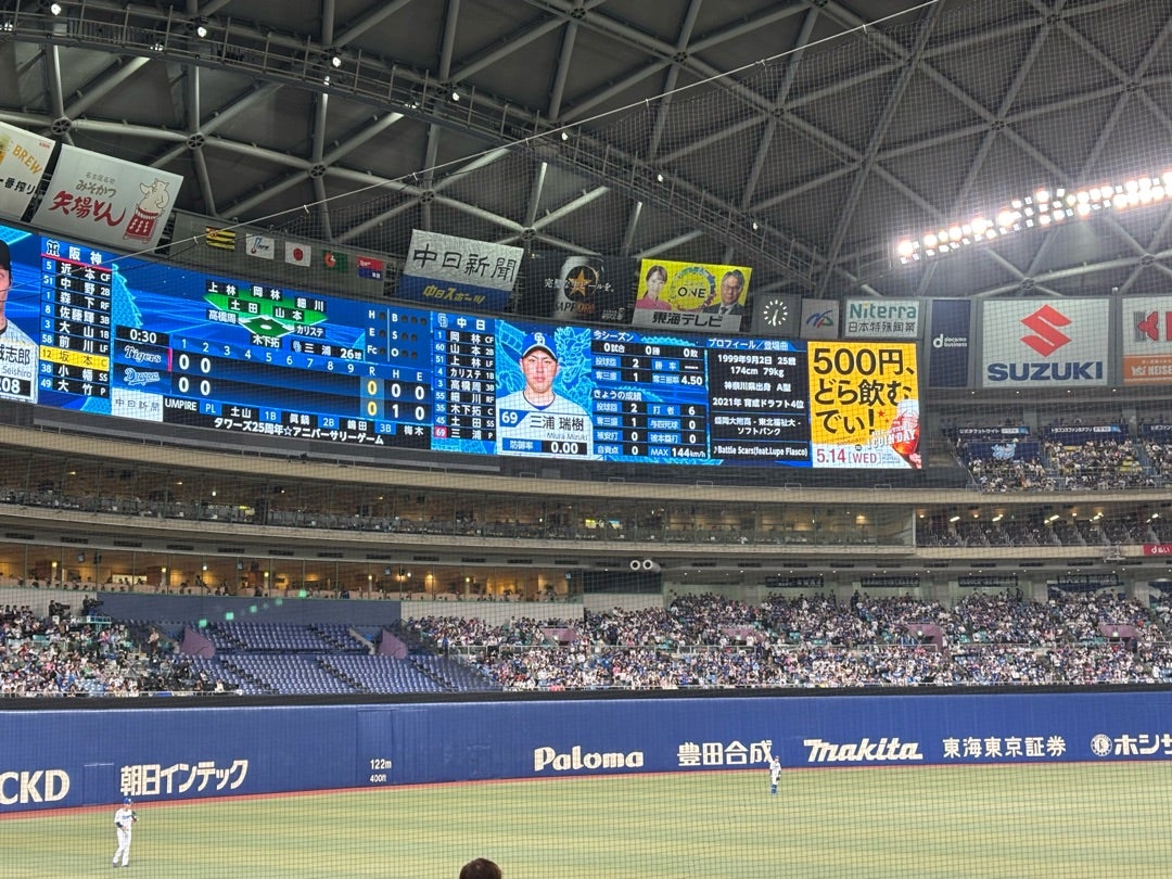 今日も来てます