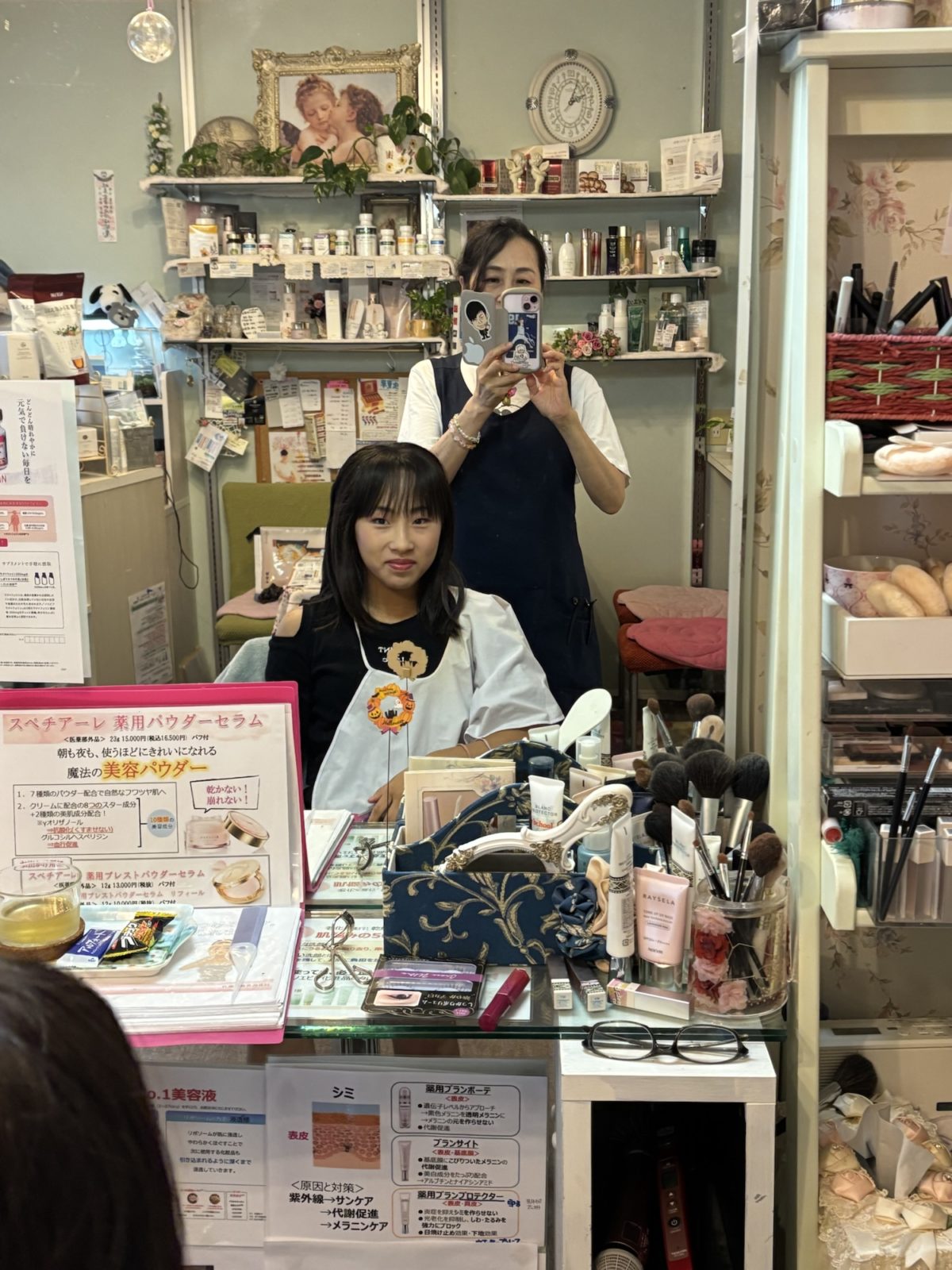 中学生のメイクレッスン