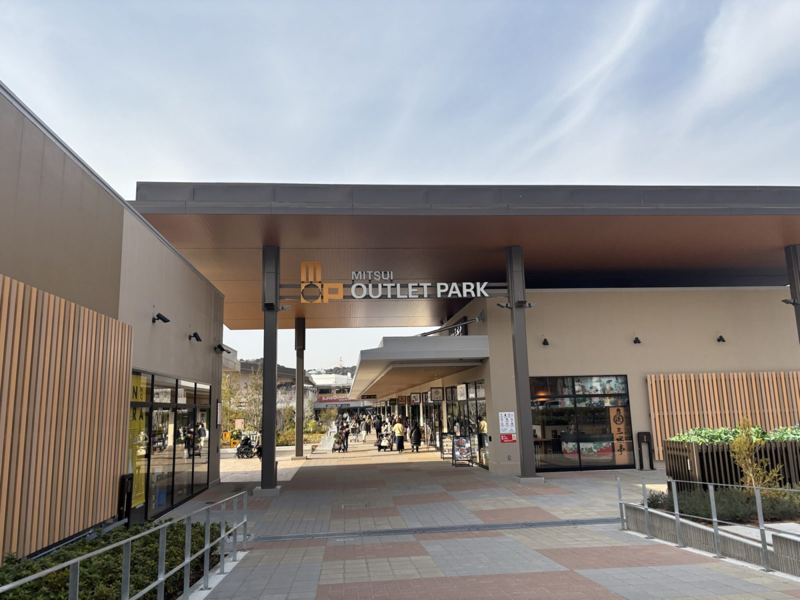 アウトレット行ってきたよ