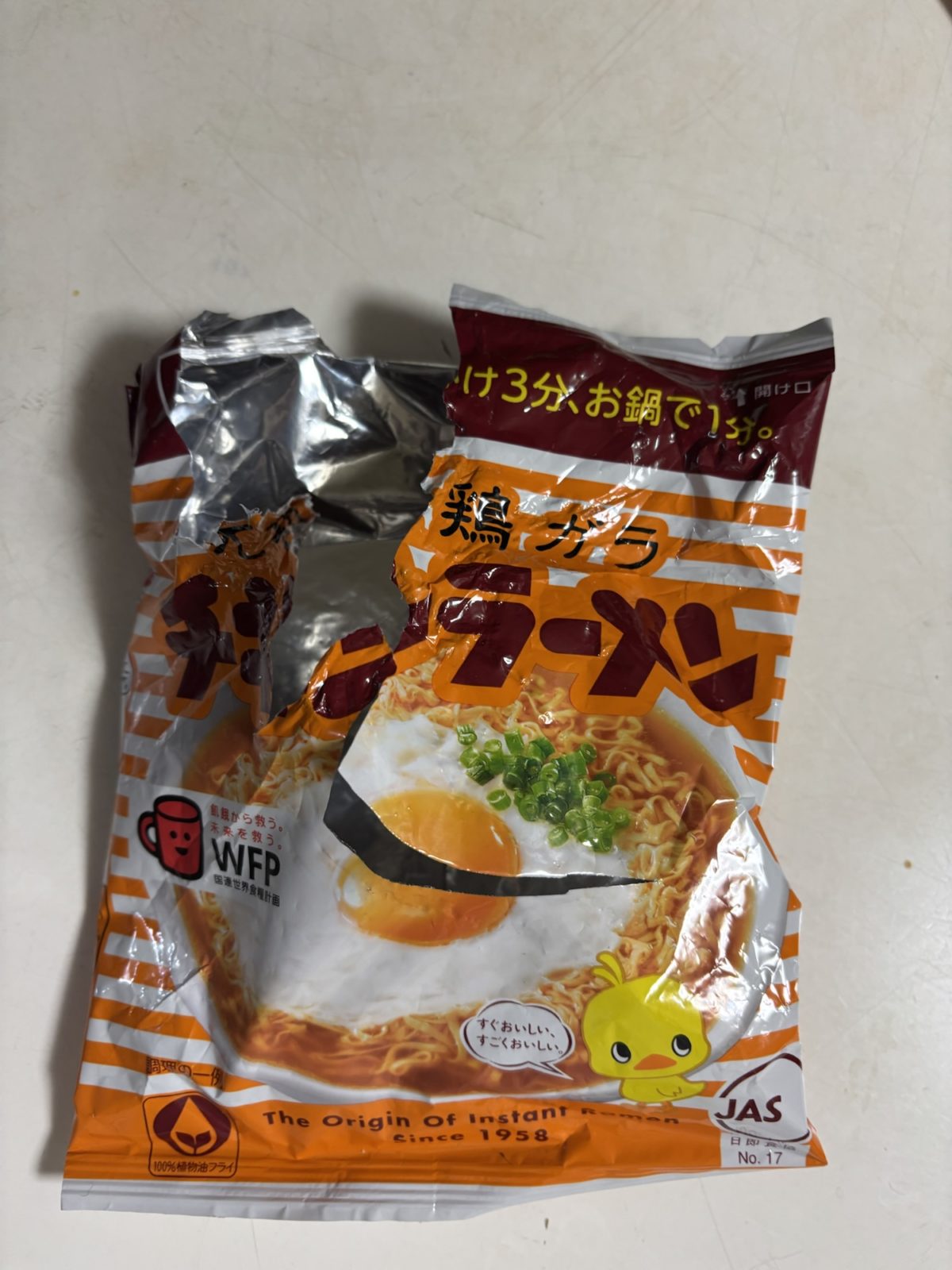 チキンラーメン食べられたらしい